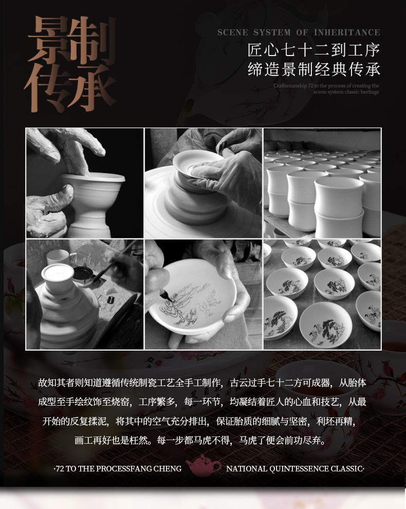 Luo wei was suit I and contracted household jingdezhen tea ceramic teapot teacup of a complete set of kung fu tea tray