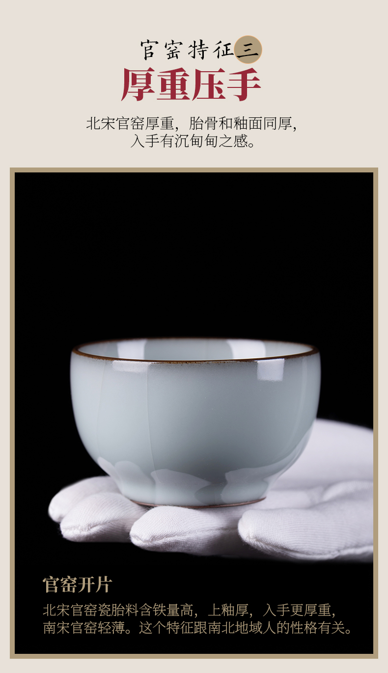 Guanyao cup of jingdezhen ceramic tea set, high - grade pure manual sample tea cup master kung fu tea cup single CPU
