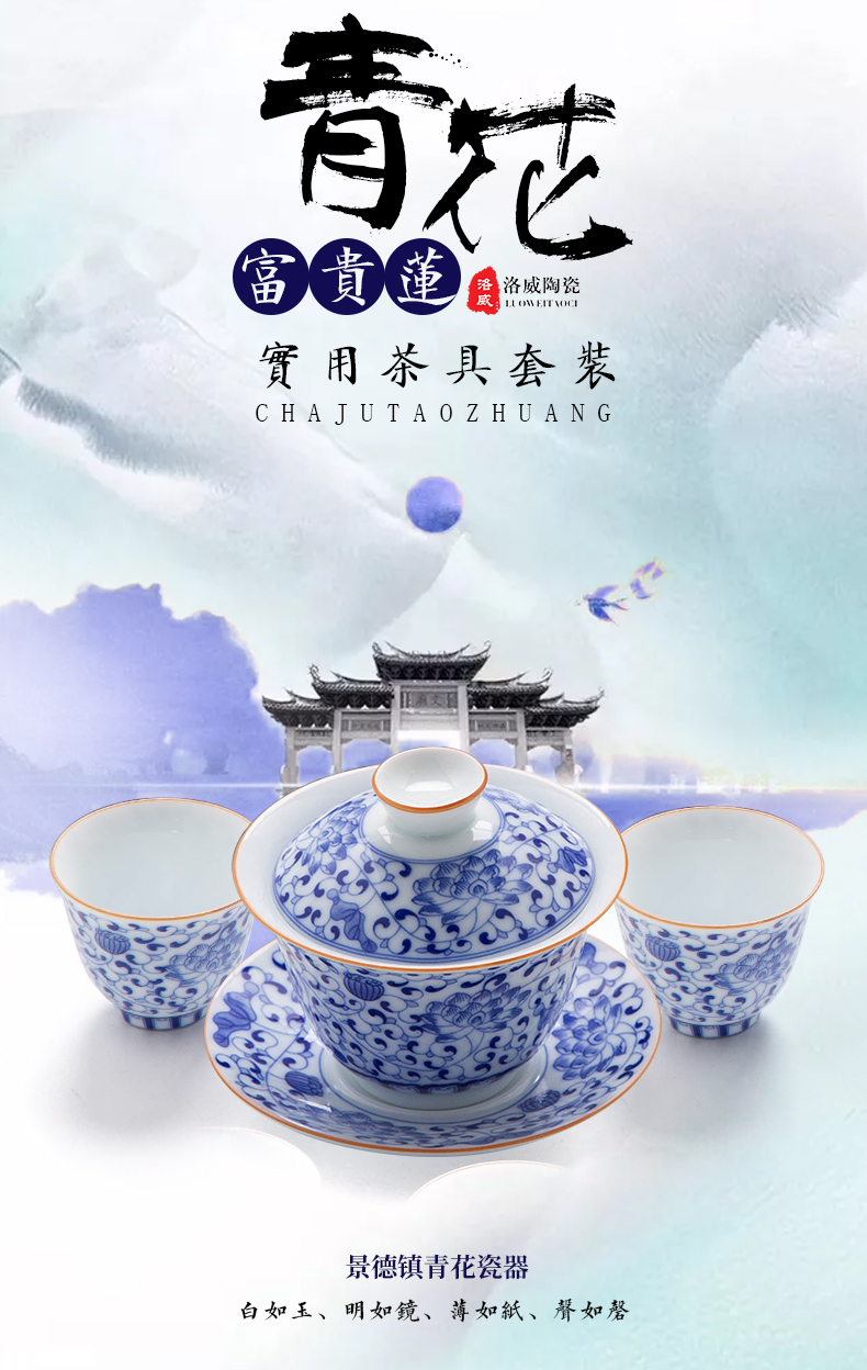 High - grade blue and white porcelain tea set suit household jingdezhen ceramic fair kung fu tea teapot cup of a complete set of tea cups