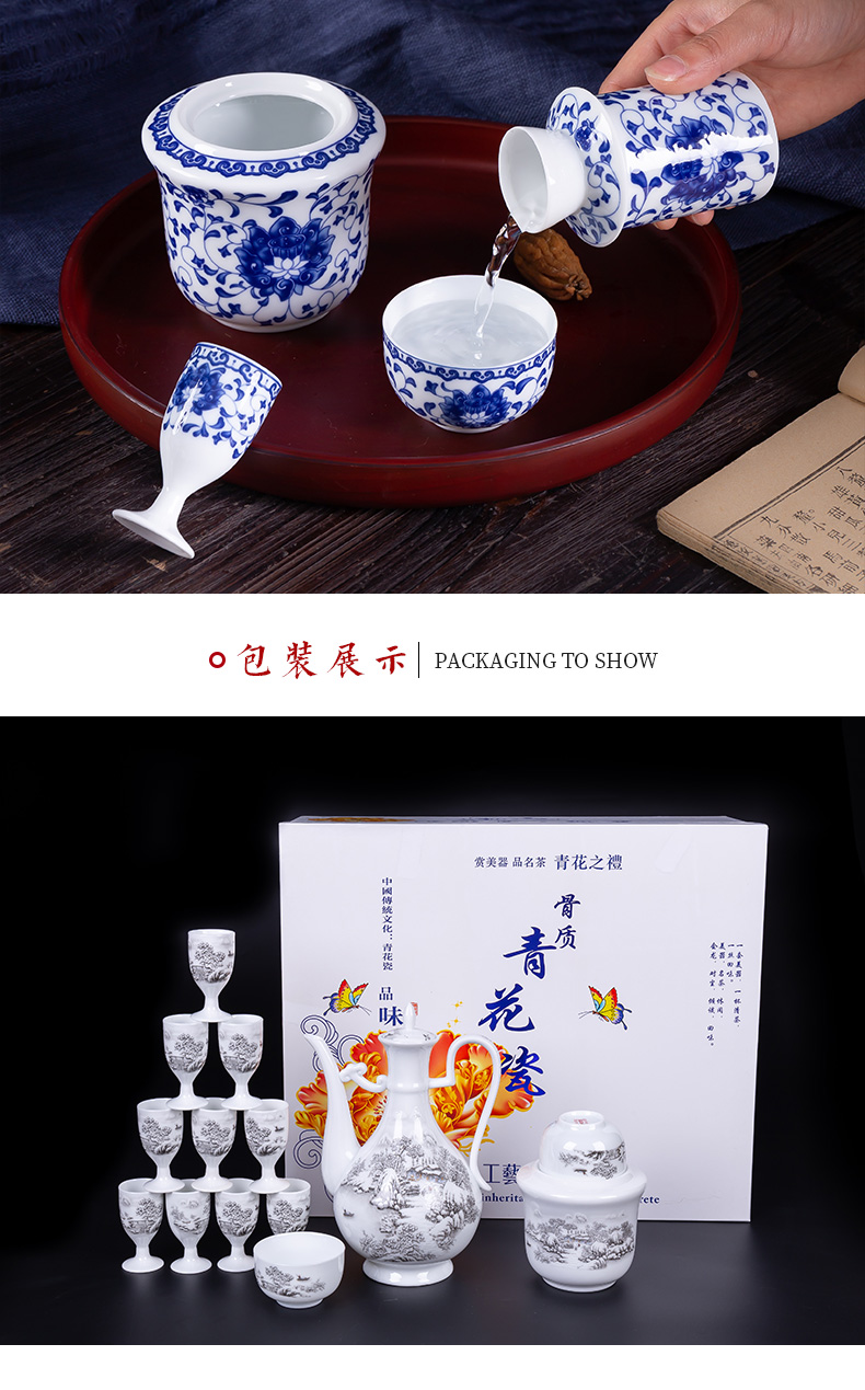 Wine, Wine package antique Chinese style household ceramics temperature warm hot hip flask and cup of a complete set of small a small handleless Wine cup