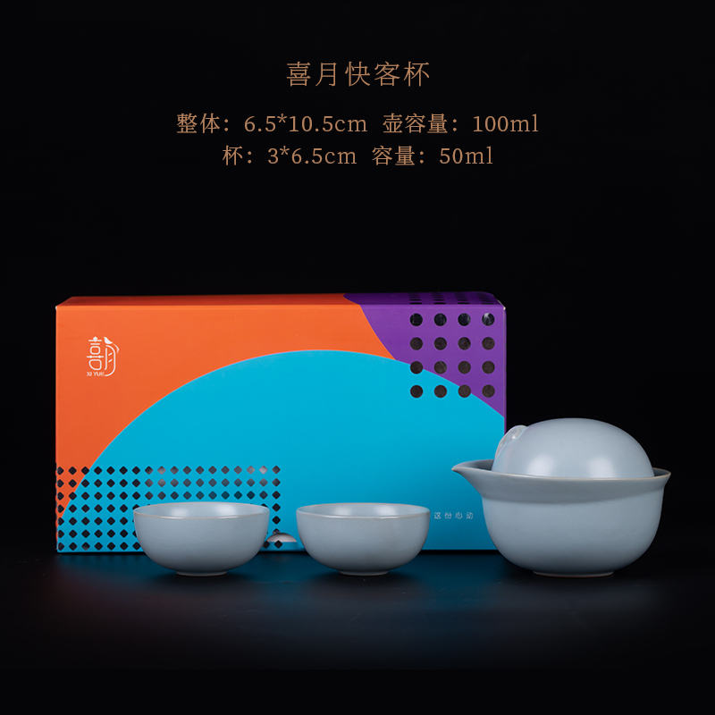 Touch the floor clearance your up 】 a pot of 2 cup crack cup portable travel tea set ceramic kung fu tea cups