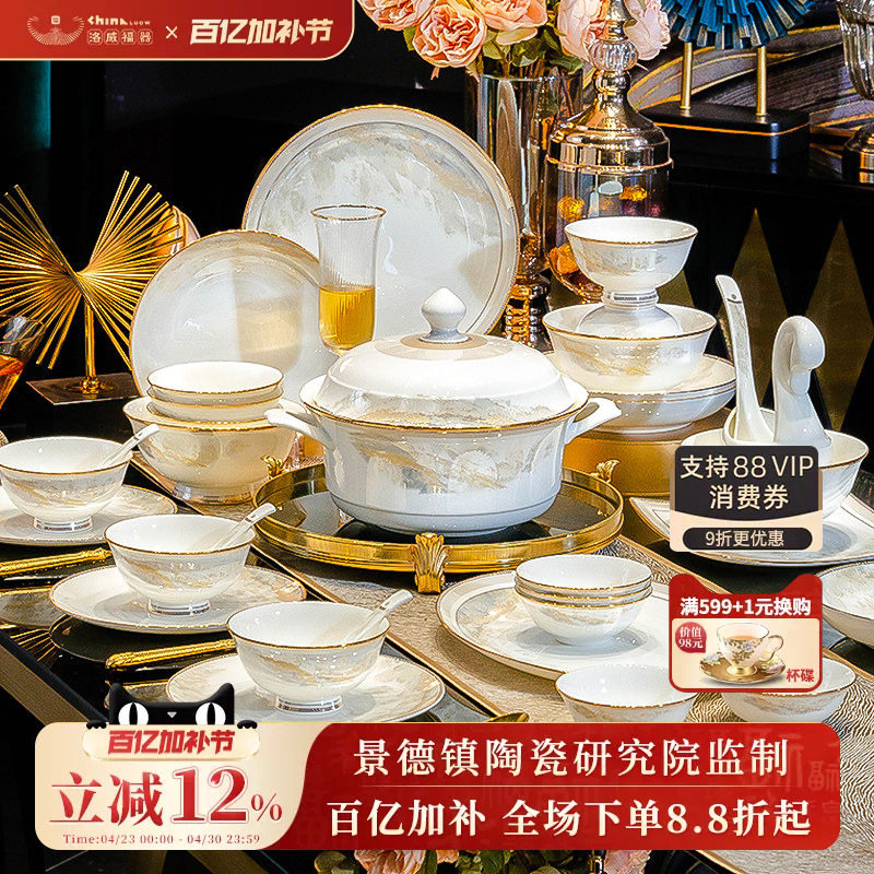 乔迁之喜入宅礼物全套送人高档实用搬新家暖房子乔迁新居礼品餐具