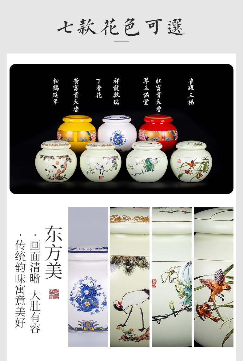 Blower, jingdezhen ceramic tea caddy fixings box of goods can of pu 'er tea pot receives large kung fu tea set