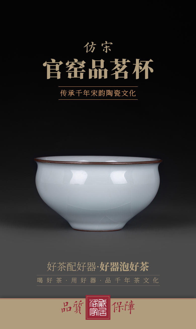 Guanyao sample tea cup jingdezhen ceramic cups, high - end tea masters cup kung fu tea cup single cups of tea cup