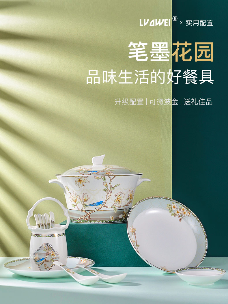 The dishes suit household contracted jingdezhen ceramic light eat rice bowl dish high - grade key-2 luxury ipads porcelain tableware gifts