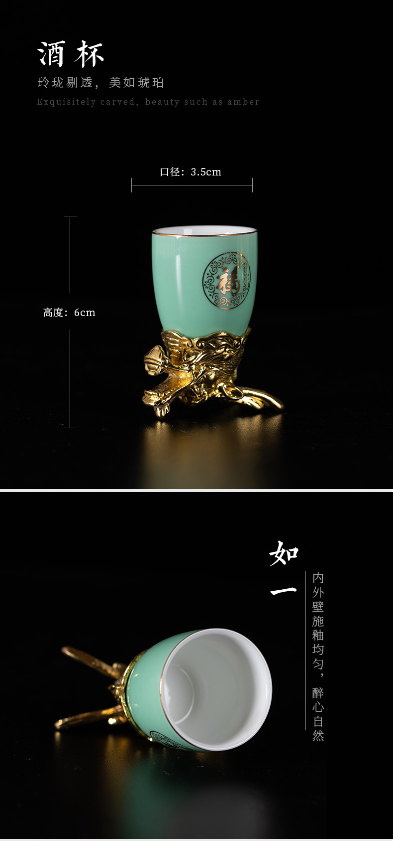 Blower, liquor cup of household ceramic zodiac wine wine small Chinese style suit creative points a small handleless wine cup cup