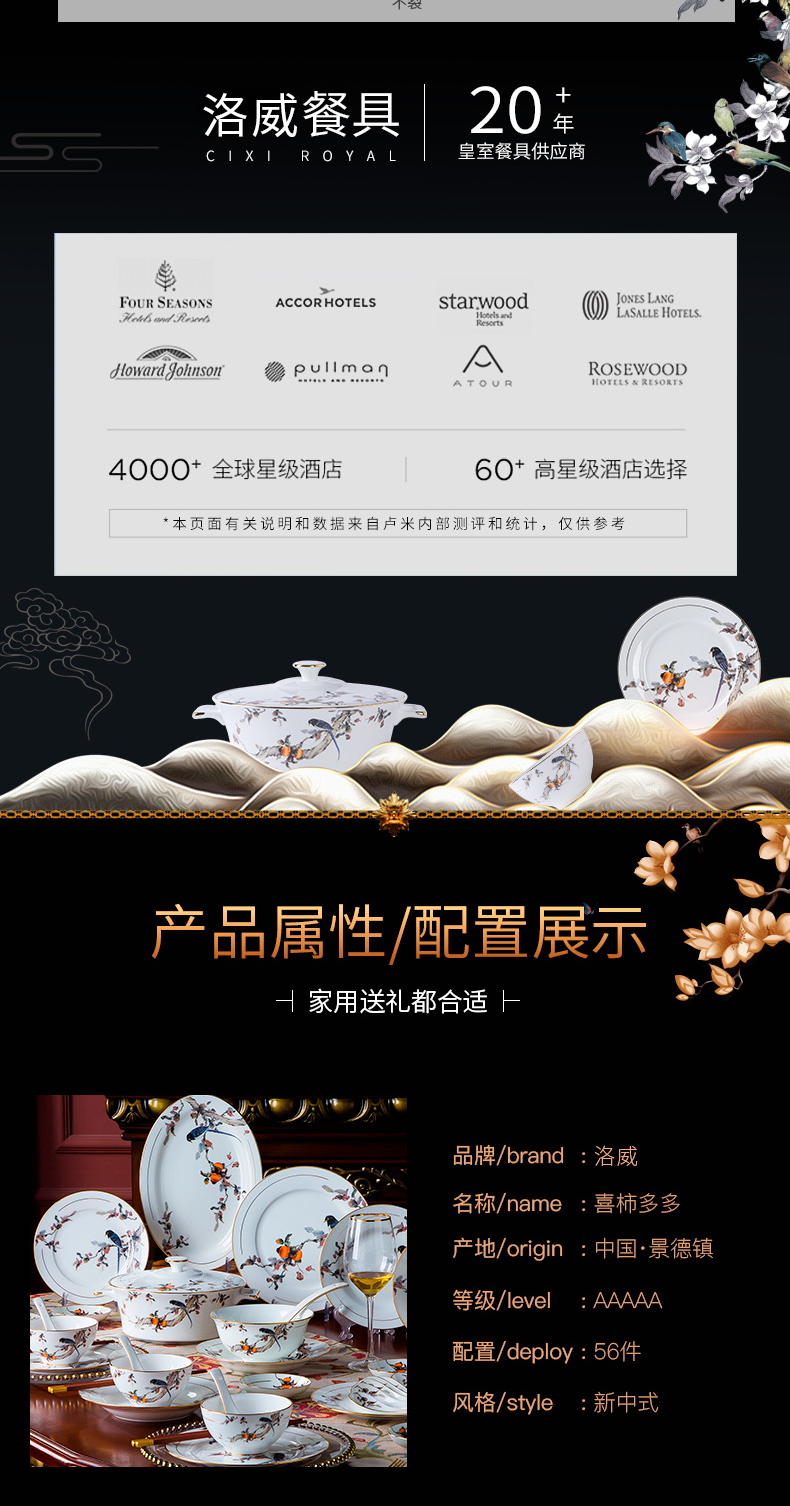 Blower, ipads China tableware suit dish bowl of jingdezhen bowls European - style key-2 luxury high - grade dishes suit household composition