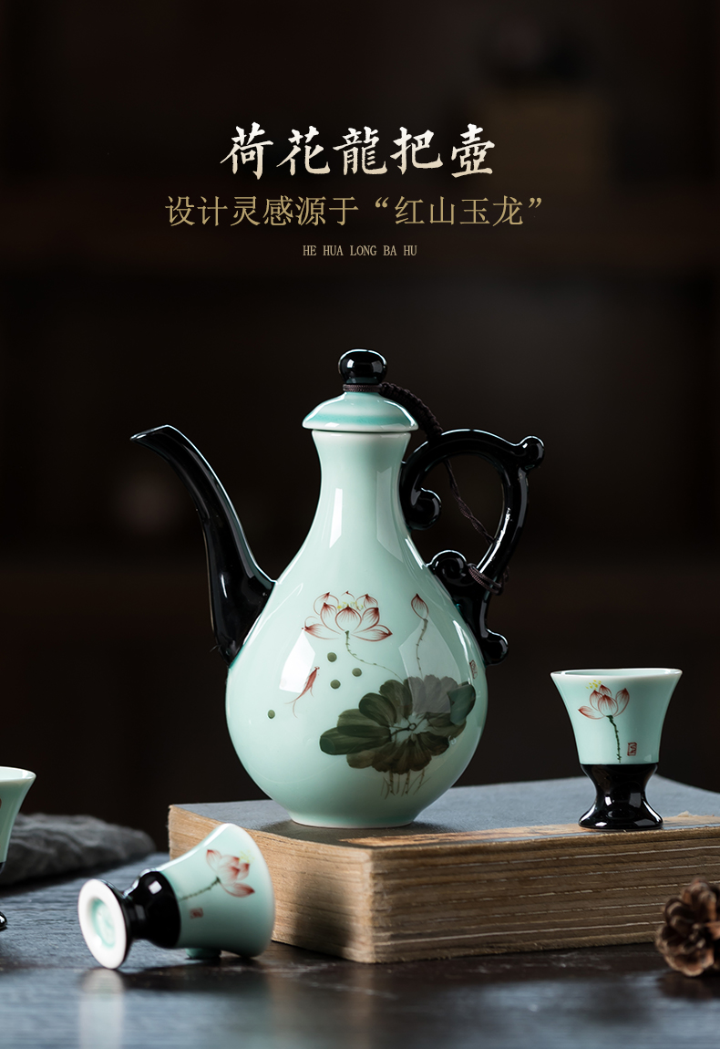 Blower, wine package celadon liquor cup home a koubei hand - made small glass Chinese wind ceramic wine