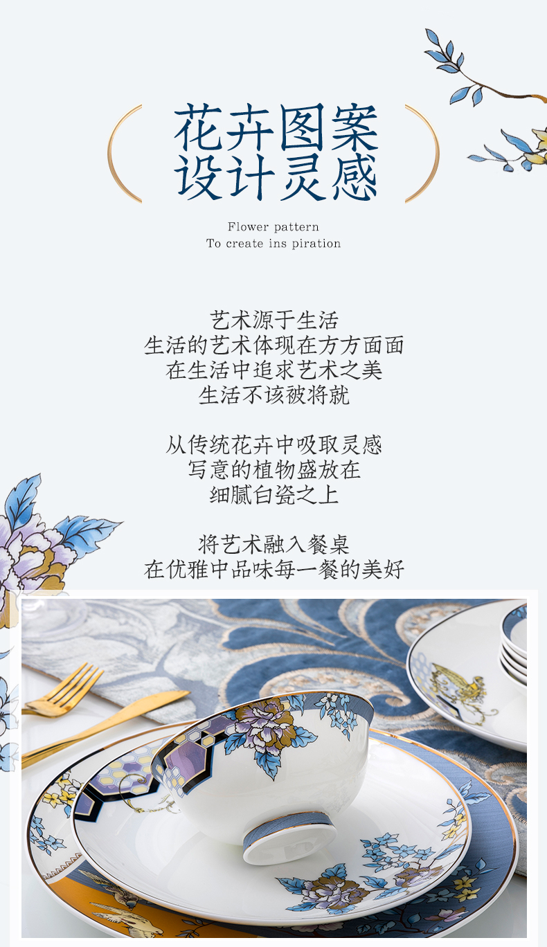 The dishes suit household of Chinese style wind bowl dish of jingdezhen ceramic high - grade dining utensils housewarming gift ipads China tableware