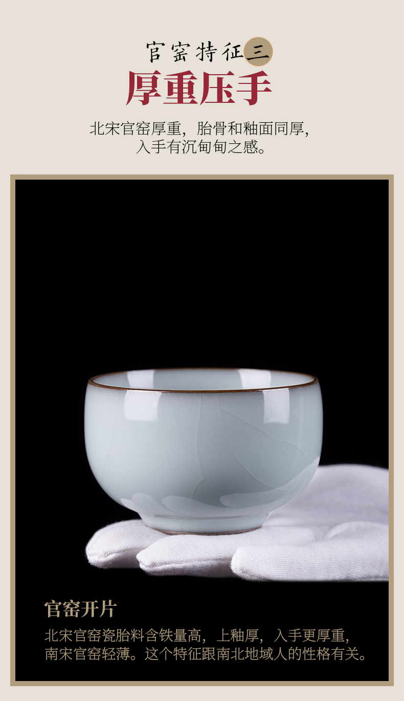 Jingdezhen guanyao kung fu tea cups, ceramic sample tea cup high - end single tea master cup small single CPU