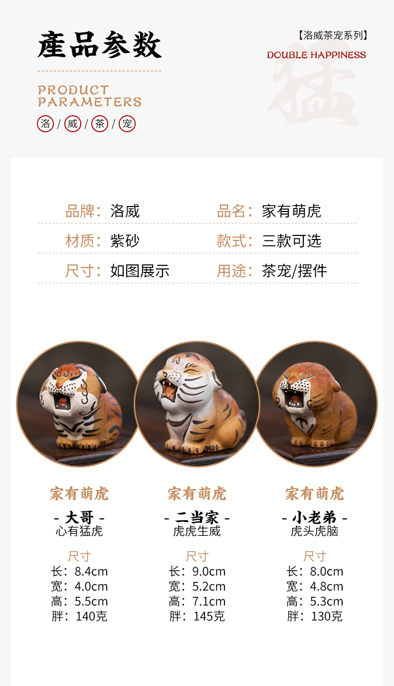 Furnishing articles pet boutique, tea to keep purple little tiger creative tea tea tea set decoration insect tea table is small adorn article