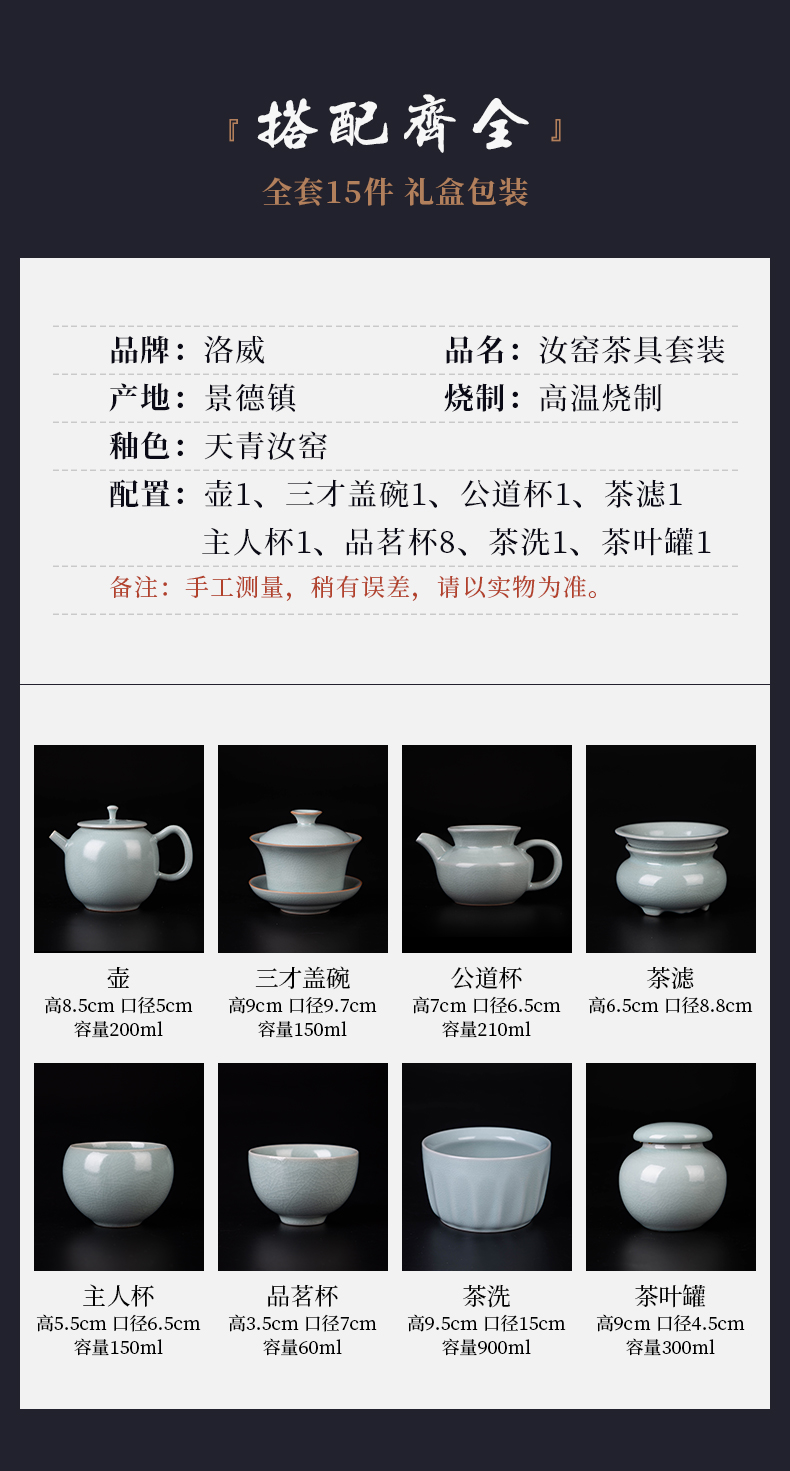 Your up tea suit household kung fu tea set jingdezhen porcelain slice of a complete set of tea set the teapot tea cup and cup