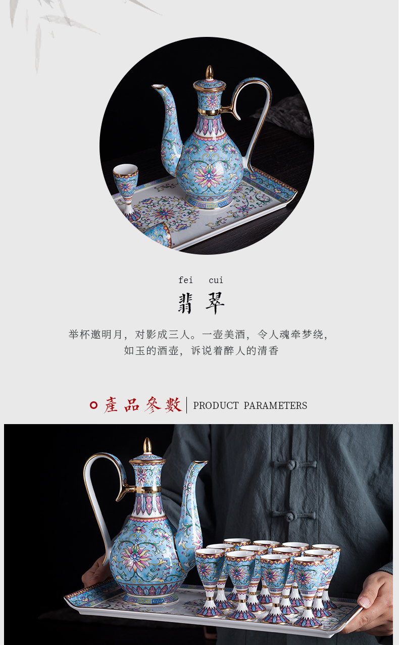 , wine package high - grade liquor cup household enamel small Chinese a small handleless wine cup of jingdezhen ceramic wine