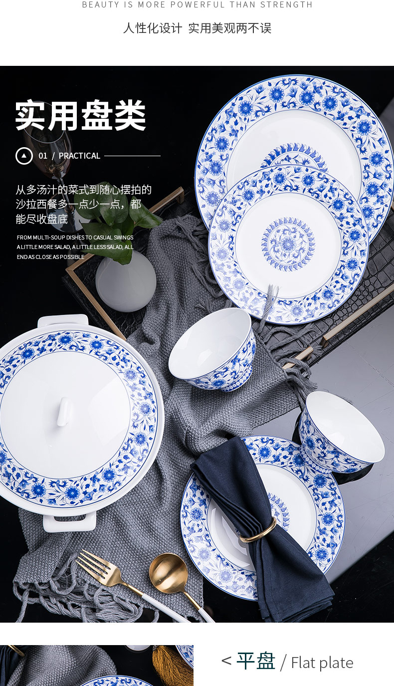 Glair jingdezhen porcelain tableware bowls of ipads plate suit household I housewarming gift Chinese bowl dish