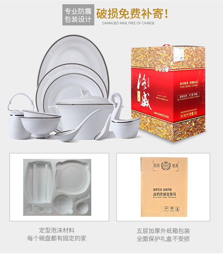 The rule of clearance! The dishes suit European top - grade jingdezhen ceramics tableware suit dishes household ipads plate