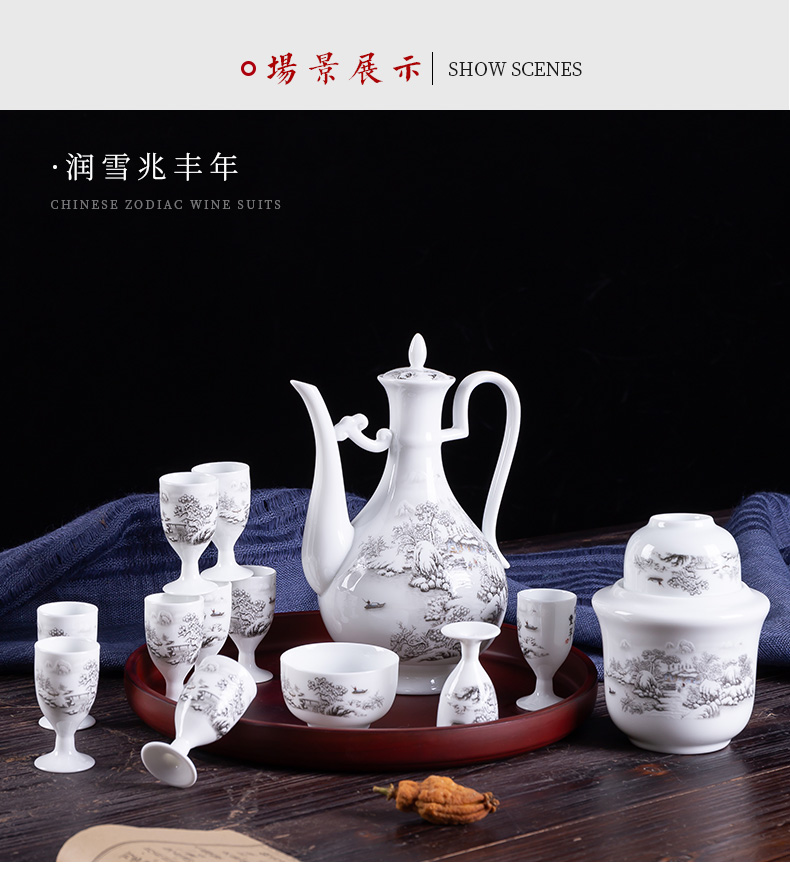 Wine, Wine package antique Chinese style household ceramics temperature warm hot hip flask and cup of a complete set of small a small handleless Wine cup