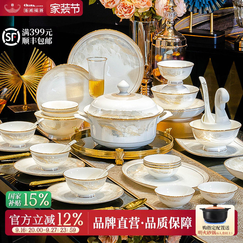 A Complete Set of Housewarming Gifts for Moving into a New Home, High-End and Practical, for Moving into a New Home, Warming the House, and as a Gift for Moving into a New Home, Including Tableware A Complete Set of Housewarming Gifts for Moving into a New Home, High-End and Practical, for Moving into a New Home, Warming the House, and as a Gift for Moving into a New Home, Including Tableware