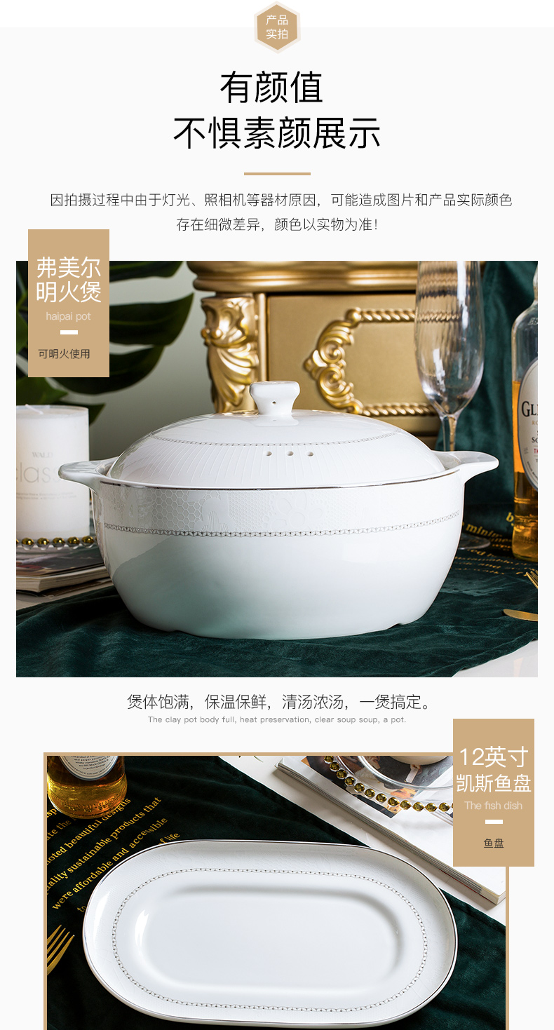 The dishes suit household contracted jingdezhen ceramic tableware European bowls of ipads plate combination housewarming gift