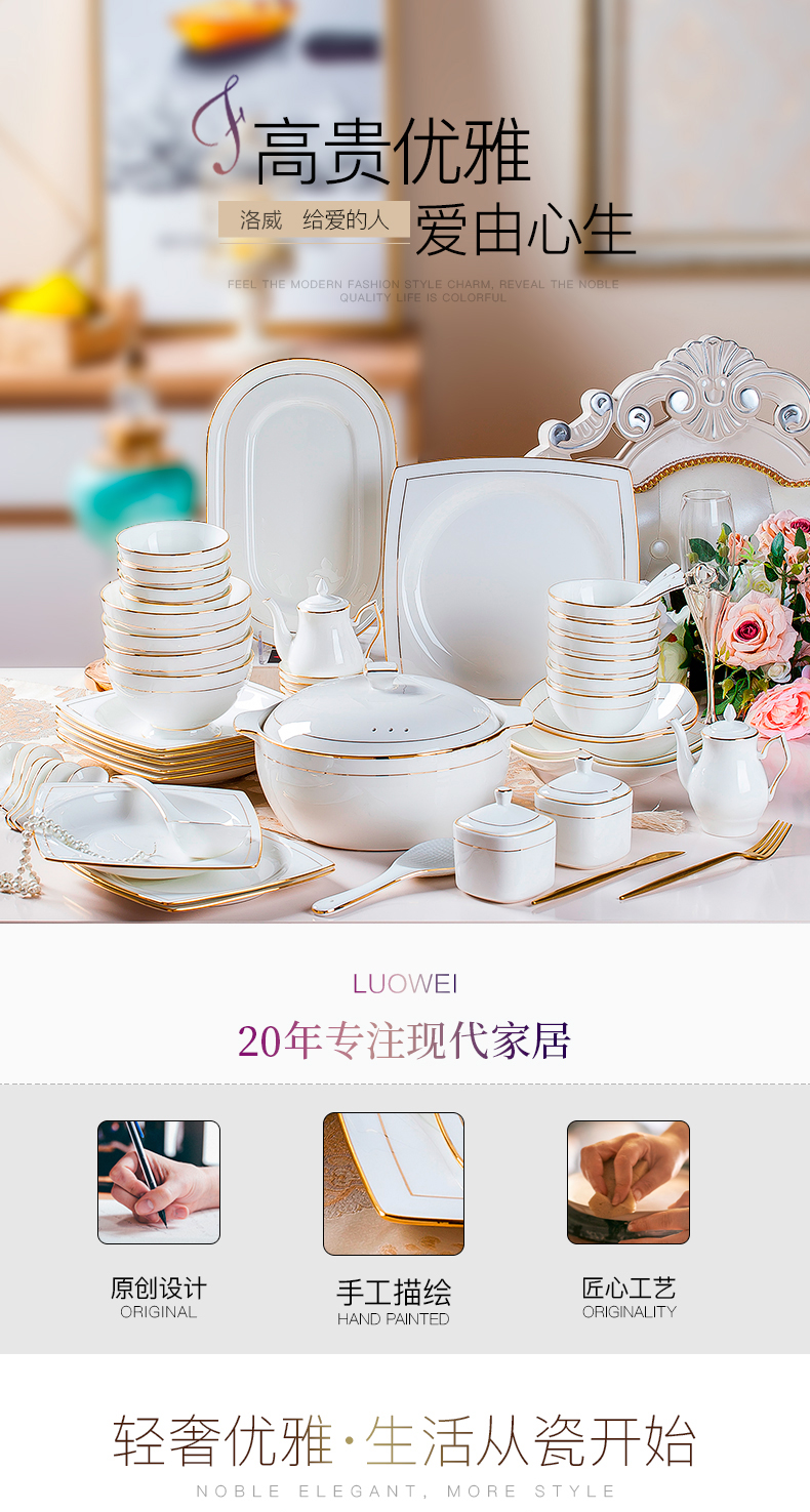 Touch the floor clearance 】 【 ipads porcelain tableware suit household jingdezhen dishes dishes chopsticks contracted ceramic plate