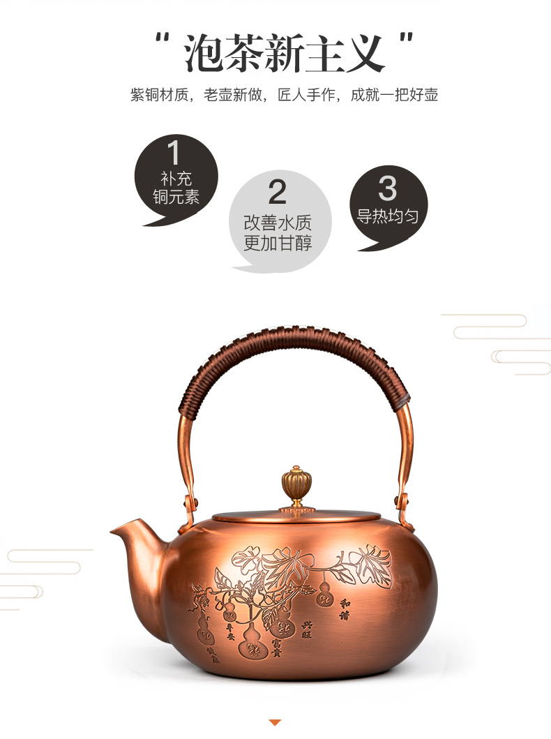 Restoring ancient ways, what cooking kettle electric TaoLu tea set electric kettle with large capacity girder single pot of the teapot