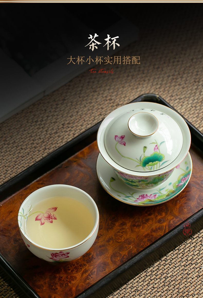 Blower, pastel lotus tea set household of Chinese style of archaize ceramic high - grade kung fu lid bowl of a complete set of tea cups