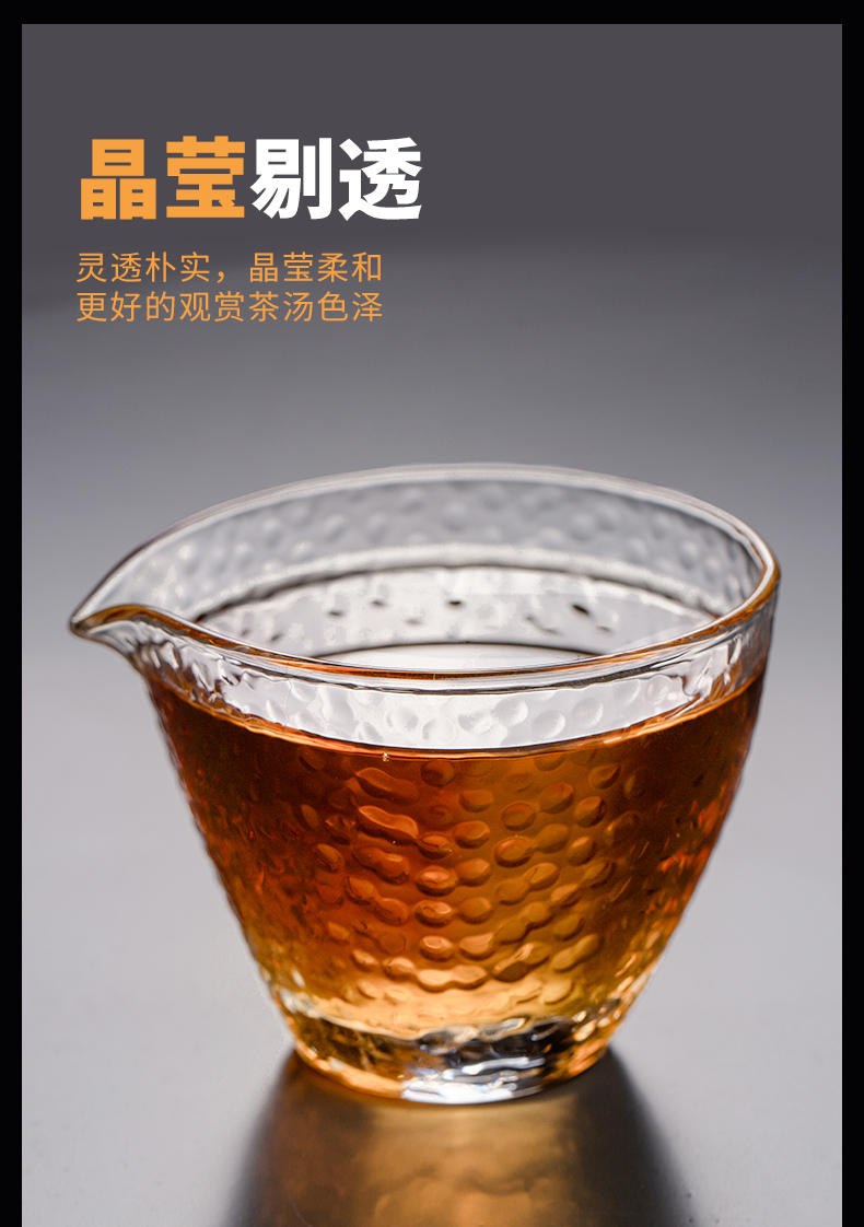 Hammer thickening high - grade jingdezhen kung fu tea set fair keller checking glass and glass heat resistant individual points of tea