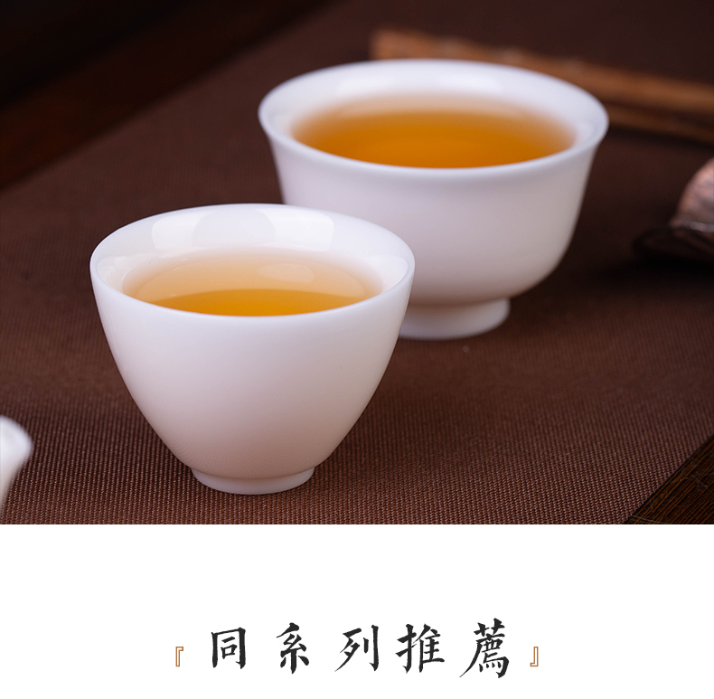 Ceramic cups, kung fu master sample tea cup cup single CPU jingdezhen manual small tea set high - grade white porcelain cup