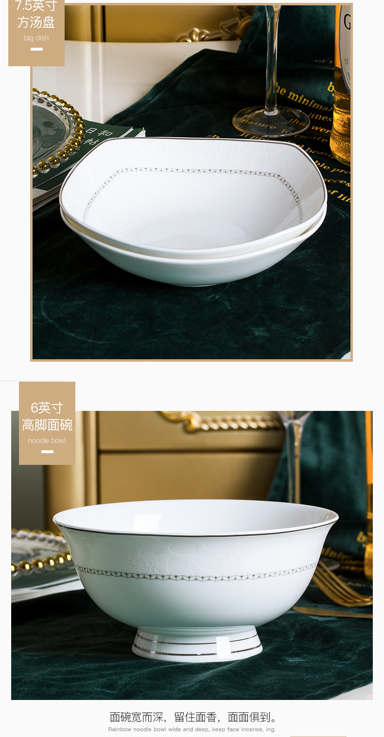 The dishes suit household contracted jingdezhen ceramic tableware European bowls of ipads plate combination housewarming gift