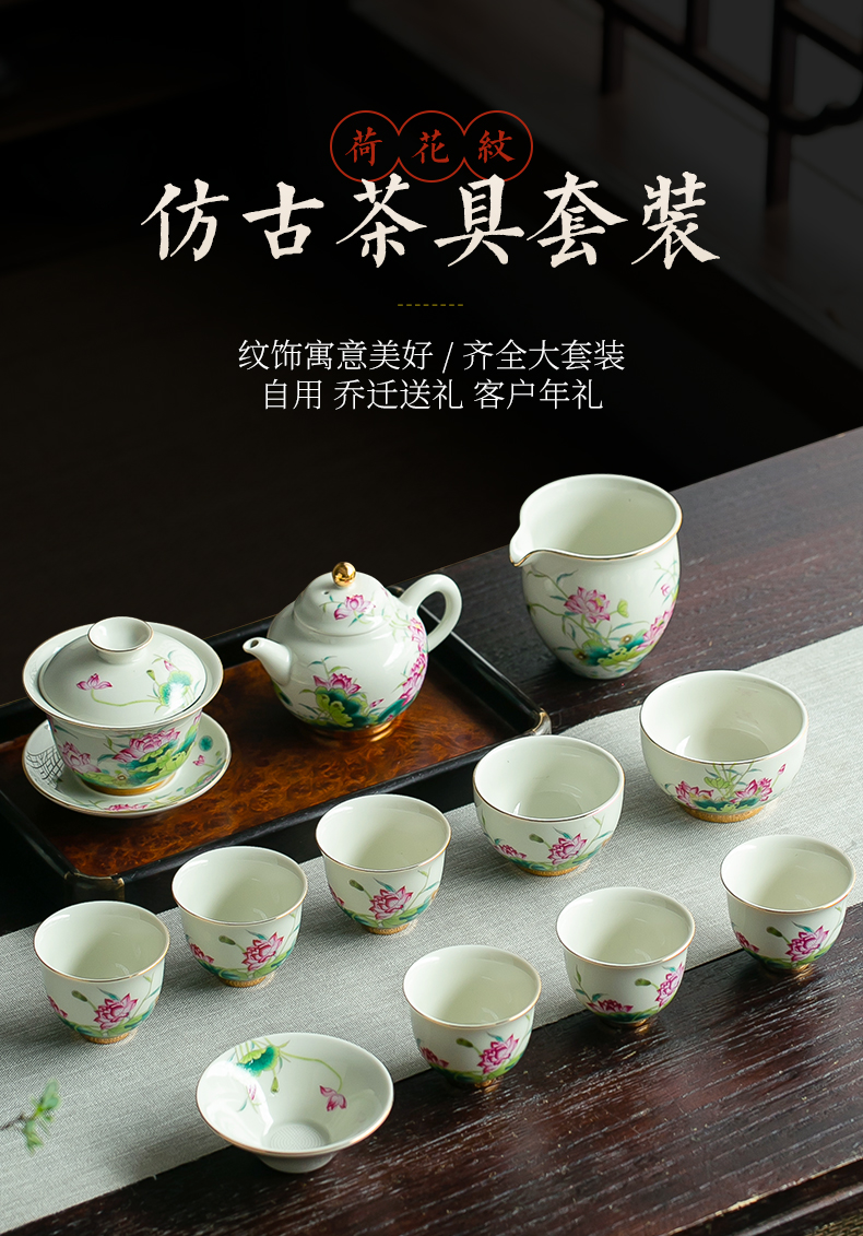 Blower, pastel lotus tea set household of Chinese style of archaize ceramic high - grade kung fu lid bowl of a complete set of tea cups