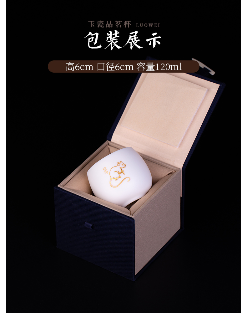 , white porcelain of jingdezhen ceramic cups kung fu tea set a single small sample tea cup suet jade master cup single CPU