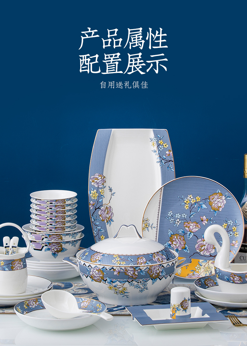 The dishes suit household of Chinese style wind bowl dish of jingdezhen ceramic high - grade dining utensils housewarming gift ipads China tableware