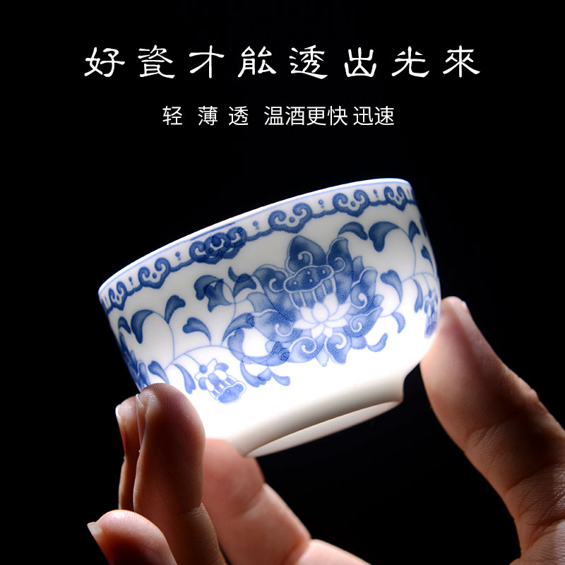 Jingdezhen ceramic temperature wine pot is very hot hip flask glass antique Chinese kung fu tea cup rice wine liquor cup