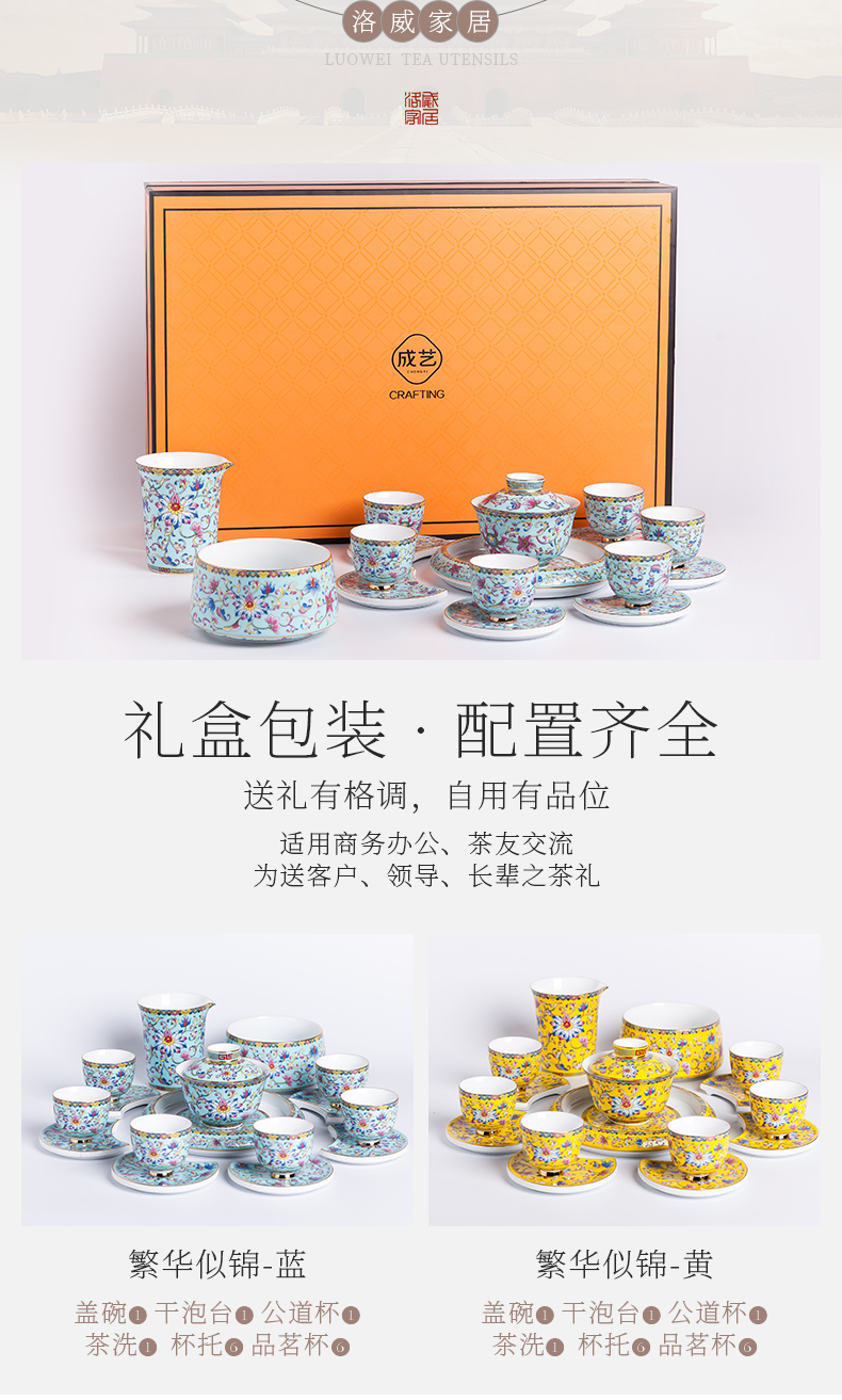 Blower, kung fu tea set suit high - end home sitting room of jingdezhen ceramics colored enamel tea tureen of a complete set of cups