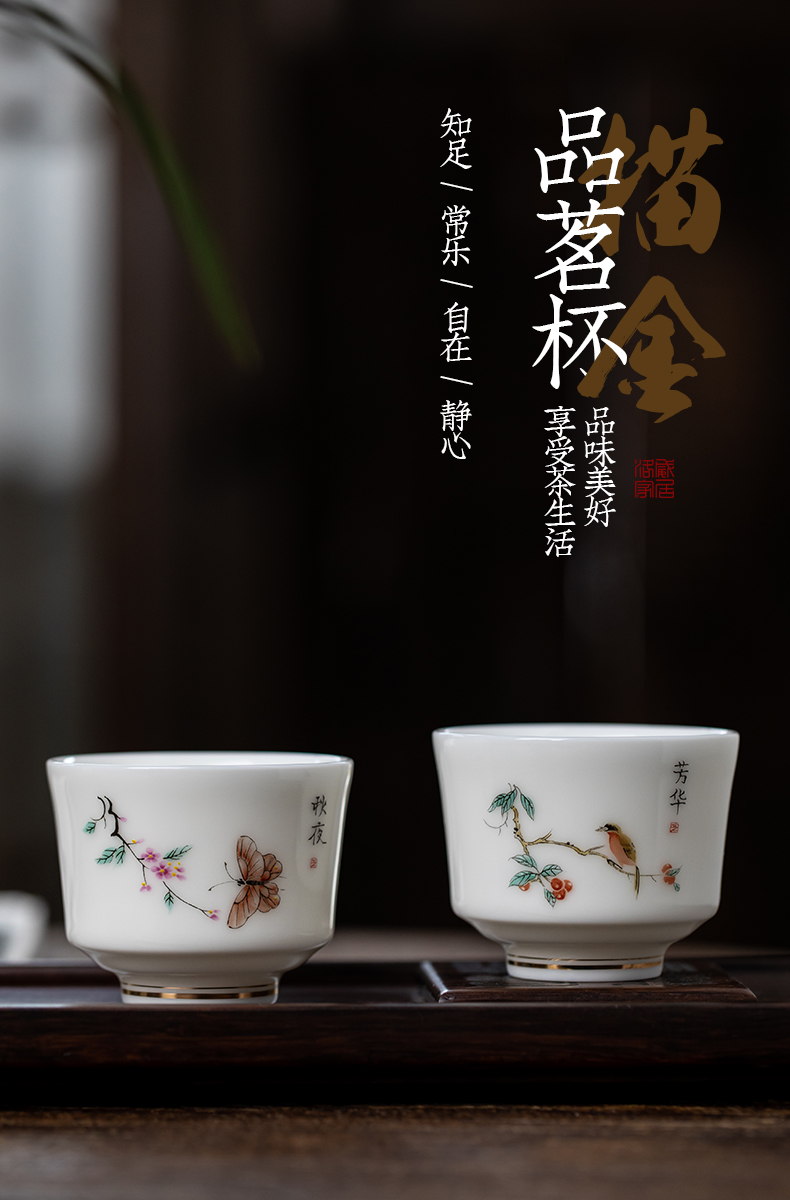 Blower, jingdezhen ceramic cups personal special kung fu master cup single cup sample tea cup suet jade small tea cups