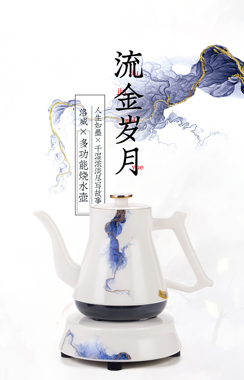 Blower, jingdezhen ceramic teapot household health pot insulation teapot tea kettle electrothermal cooking pot