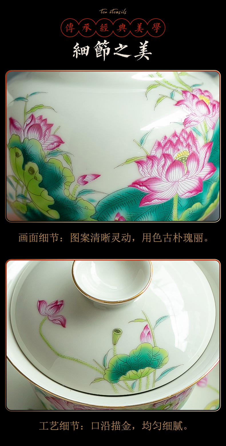 Blower, pastel lotus tea set household of Chinese style of archaize ceramic high - grade kung fu lid bowl of a complete set of tea cups