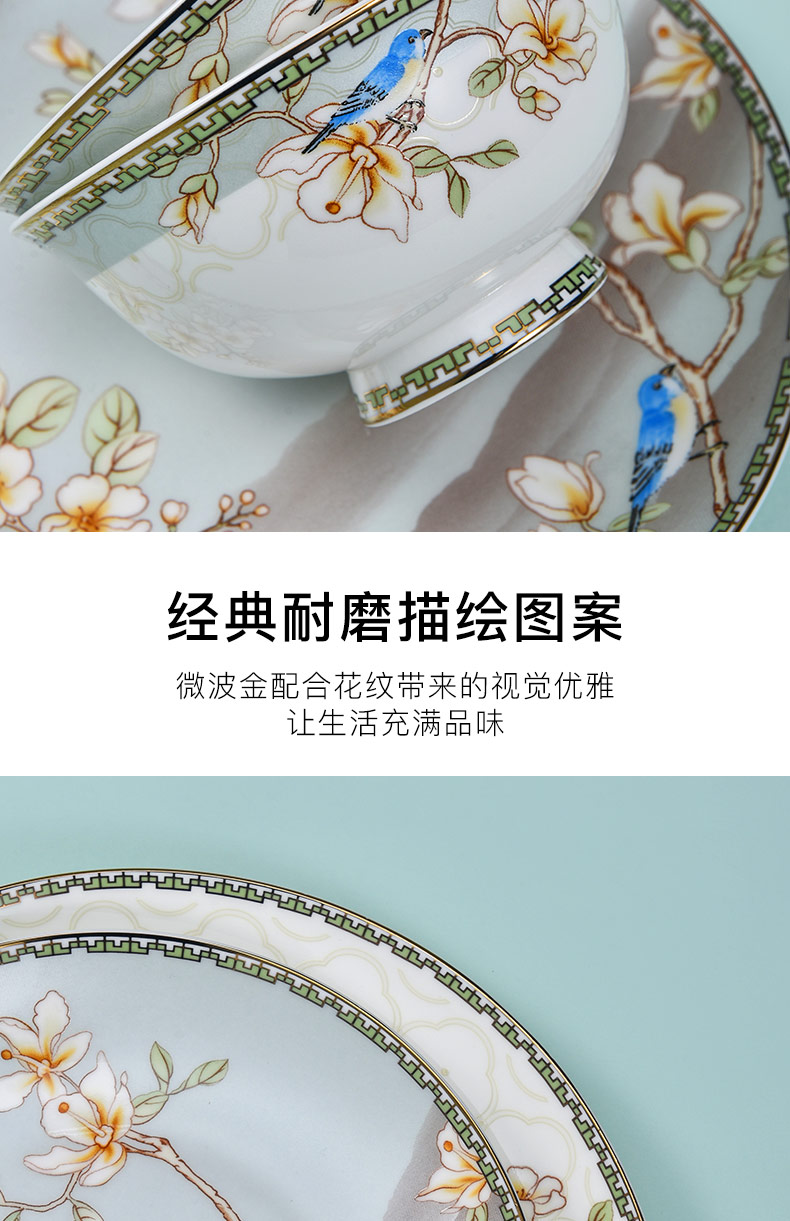 The dishes suit household contracted jingdezhen ceramic light eat rice bowl dish high - grade key-2 luxury ipads porcelain tableware gifts