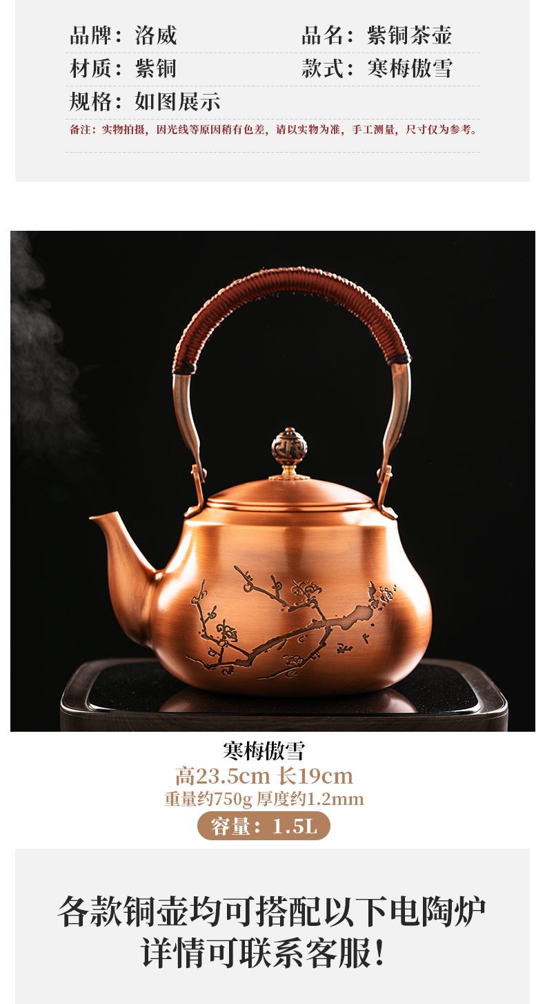 Restoring ancient ways, what cooking kettle manual kettle household electrical TaoLu teapot tea set to girder single pot of tea stove