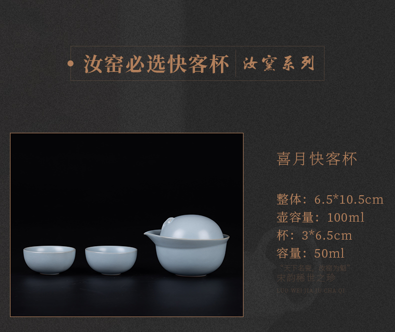 Touch the floor clearance your up 】 a pot of 2 cup crack cup portable travel tea set ceramic kung fu tea cups