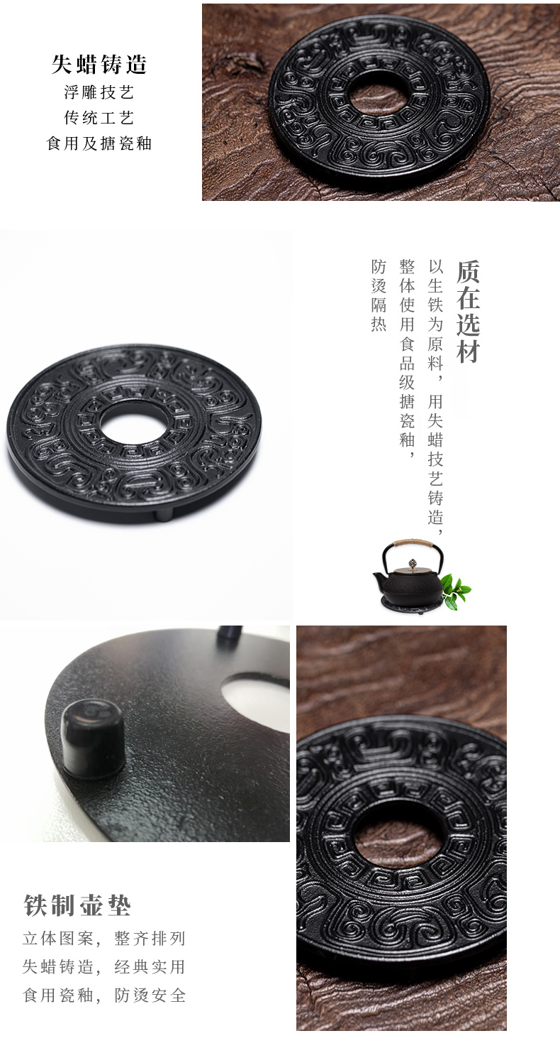 And tea accessories manually cast iron with Japanese tea taking zero iron pot insulation pot holder base household pot pad