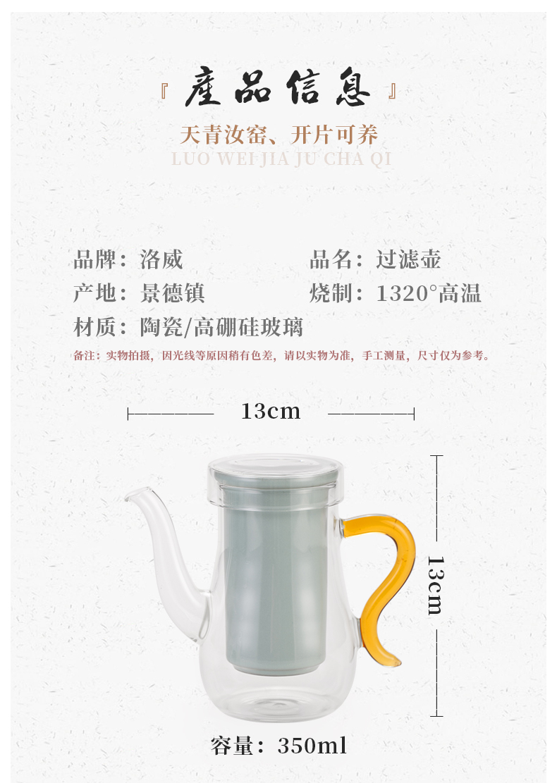 Blower, teapot glass filter small household high - temperature thickening the teapot tea tea separation ceramic tea