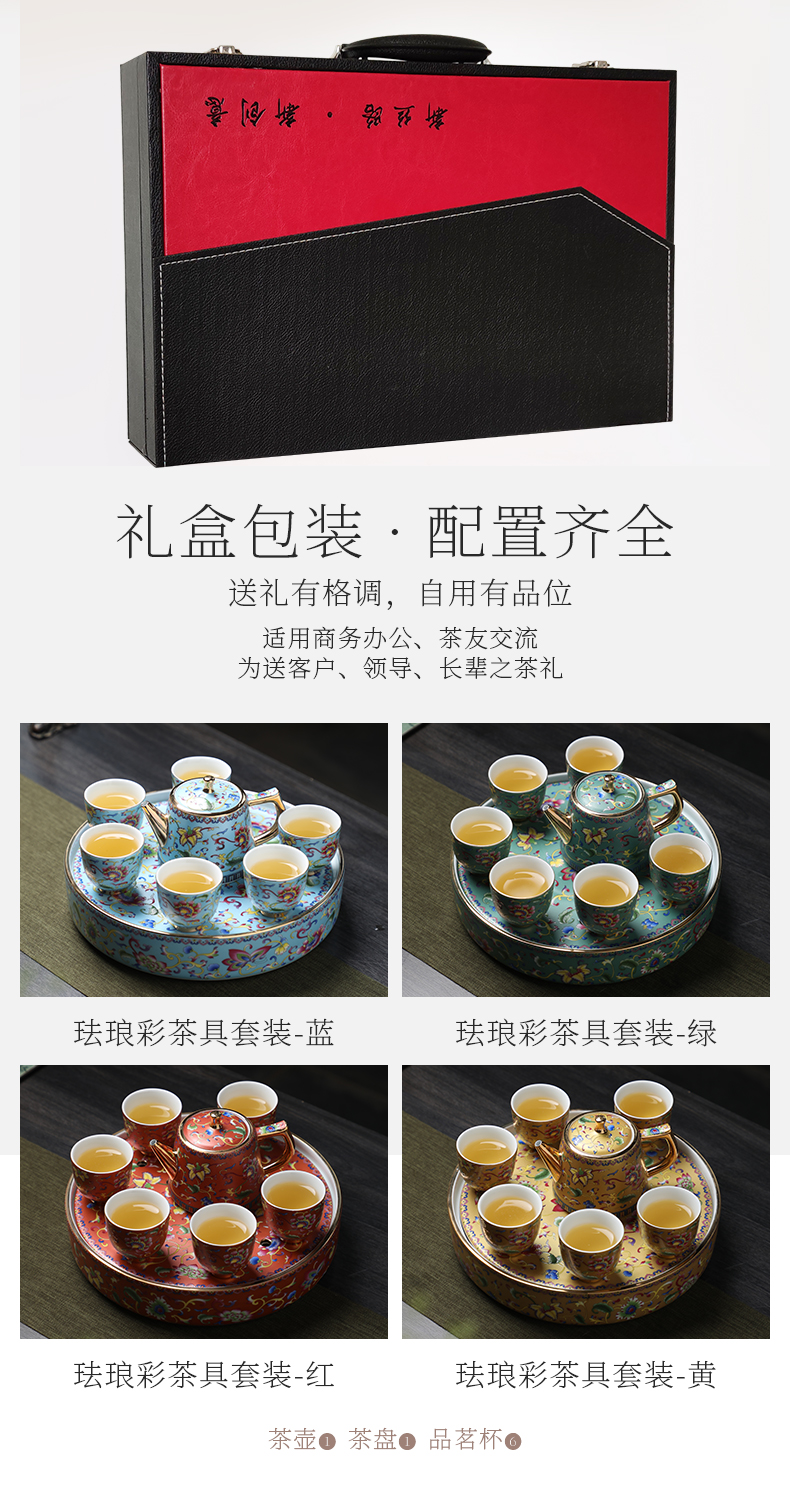 Colored enamel tea set home sitting room of high - grade ceramic tea tray was kung fu tea sets tea teapot teacup