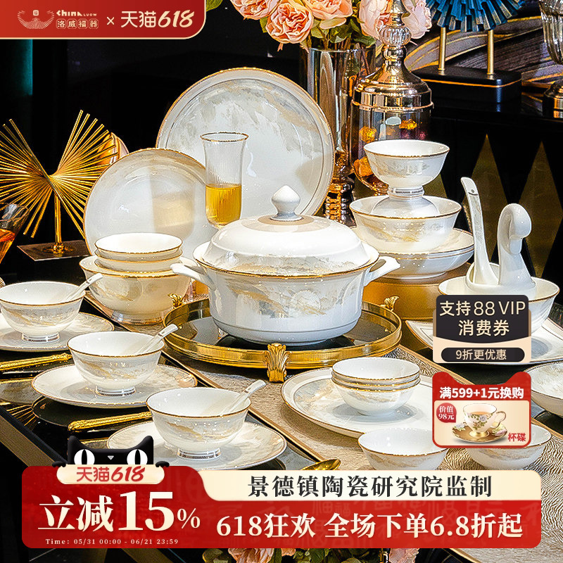 A Complete Set of Housewarming Gifts for Moving into a New Home, High-End and Practical, for Moving into a New Home, Warming the House, and as a Gift for Moving into a New Home, Including Tableware A Complete Set of Housewarming Gifts for Moving into a New Home, High-End and Practical, for Moving into a New Home, Warming the House, and as a Gift for Moving into a New Home, Including Tableware