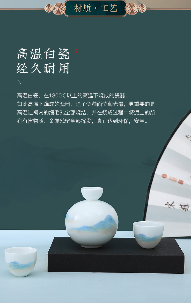Luo wei wen hip household hot hip ceramic heat wine Chinese wind wine wine package rice wine liquor temperature