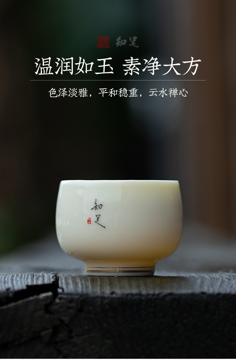 Masters cup, cup single cup of jingdezhen ceramic kung fu tea set small sample tea cup hand home tea cups