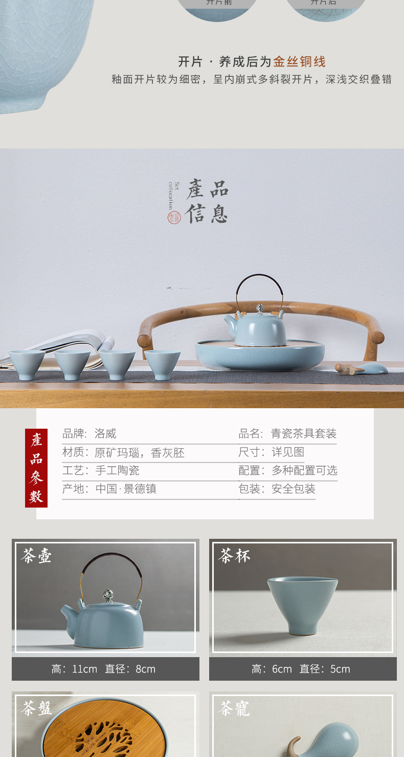 Portable travel tea set with your up kung fu tea set jingdezhen ceramic cups teapot tea tray package