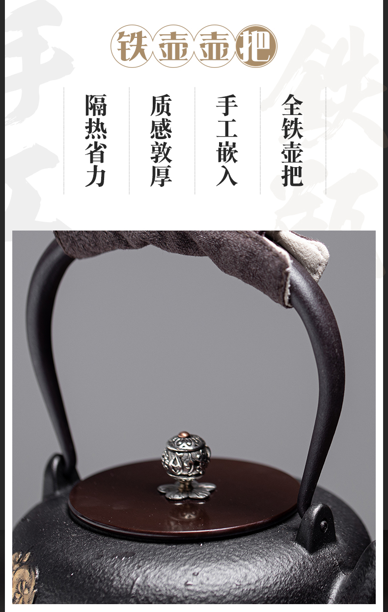 Iron pot of special cast Iron tea kettle TaoLu boiled tea machine manual imitation Japan Iron kettle boiling kettle suits for