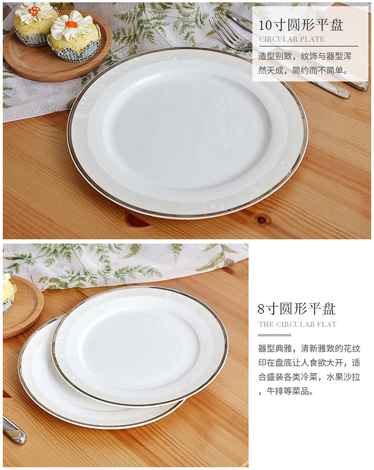 The rule of clearance! The dishes suit European top - grade jingdezhen ceramics tableware suit dishes household ipads plate