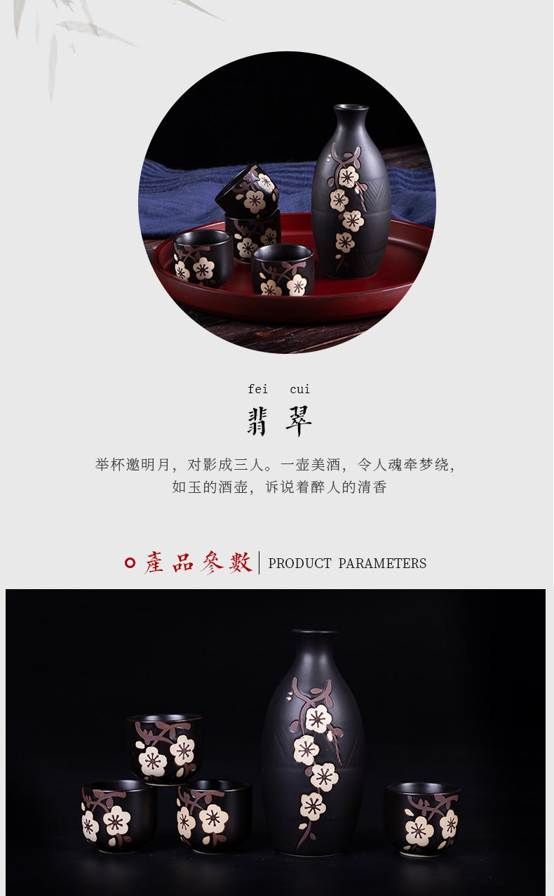 Japanese - style wine suit jingdezhen wine wine drinking rice wine liquor suit the cherry blossom put gift boxes of gifts