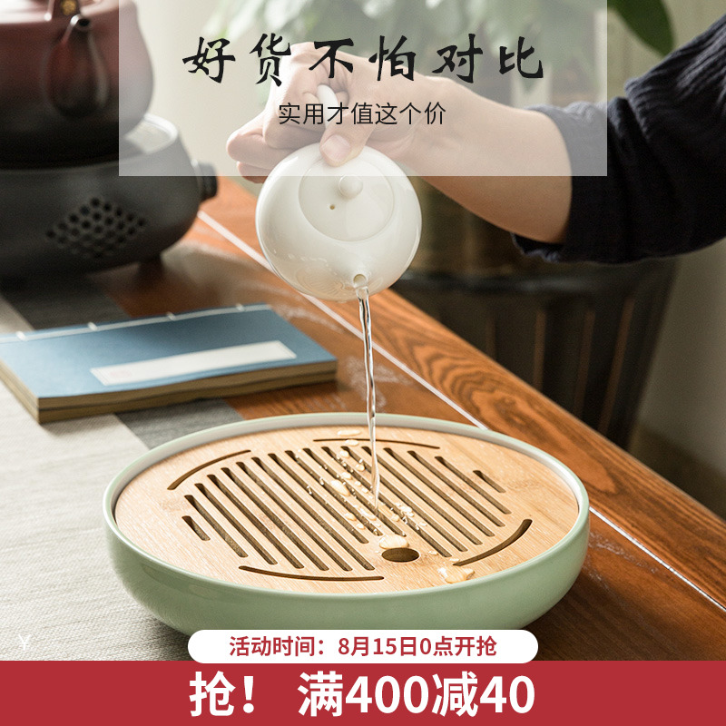 Ceramic tea tray Home Gongfu Tea Water Storage Day Style Round Mini Dry Bubble Small Tea Table Bamboo Tea Dei Pot